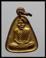 เหรียญจอบเล็กหลวงพ่อเงินวัดบางคลาน(1814)
